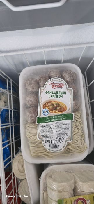Полуфабрикаты вкусные