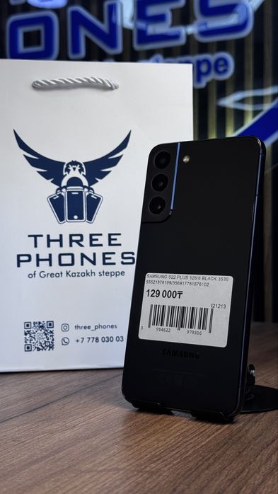 Samsung S22 plus 128Gb/8Gb С гарантией!