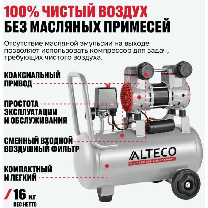 Продам компрессор
