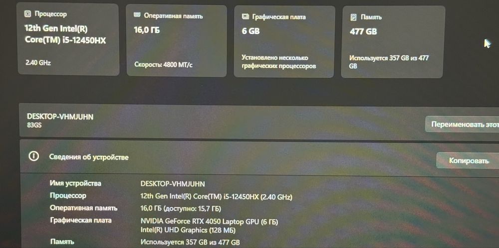 Ноубук Lenovo loq 15