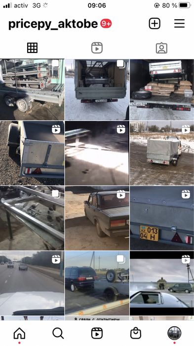 Прицепы от производителя