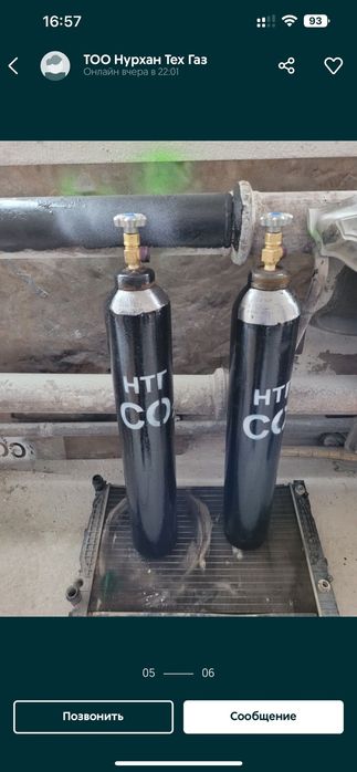 Аргон в баллонах.Газ Углекислота.