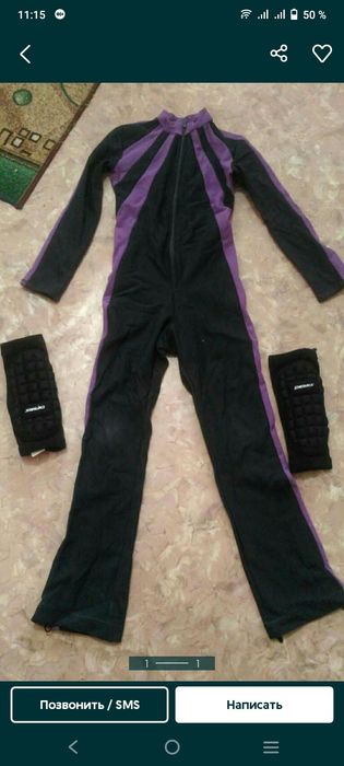 Всё для фигурного катания!