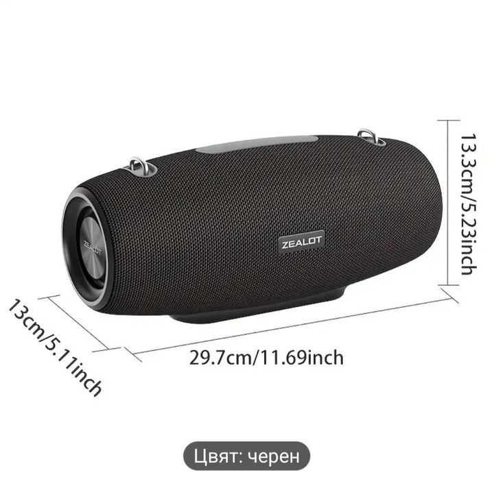 Zaelot s67 Bluetooth ЧЕРНА