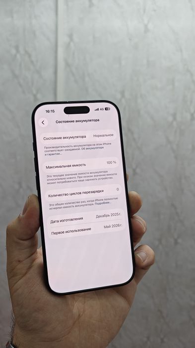 Iphone 17 pro 256 100%