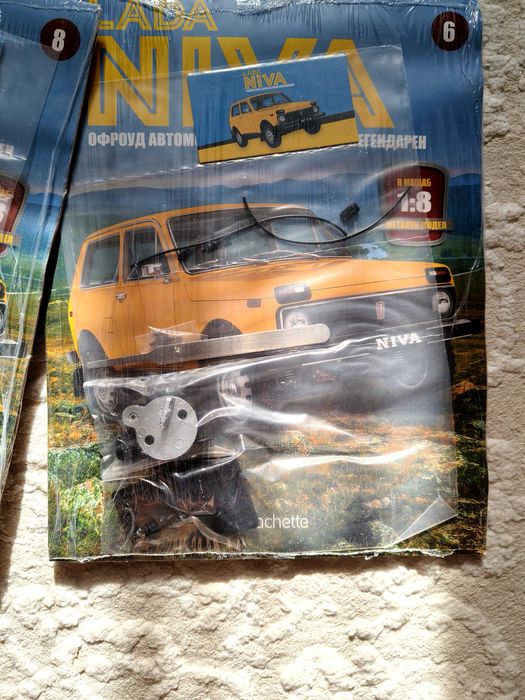 Колекционерска кола Lada Niva