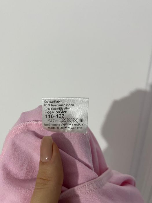 Для гимнастики для девочек