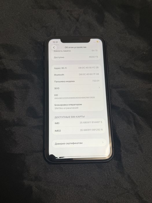 Айфон 11 работает faceid