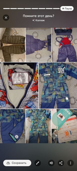 Комбинезоны детские