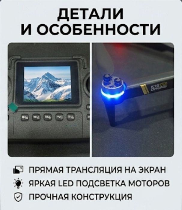 Новинка дрон K13MAX