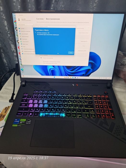 Срочно продам Asus Rog Strix G18