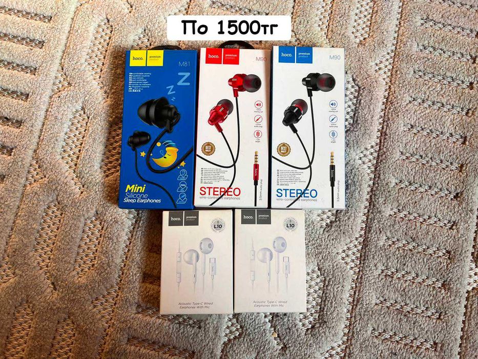 Продам наушники новые, дешево