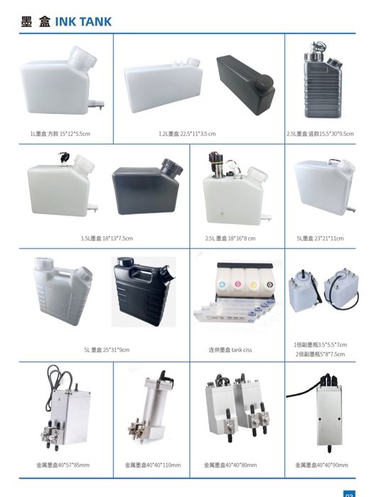 Печатные головки на все принтеры