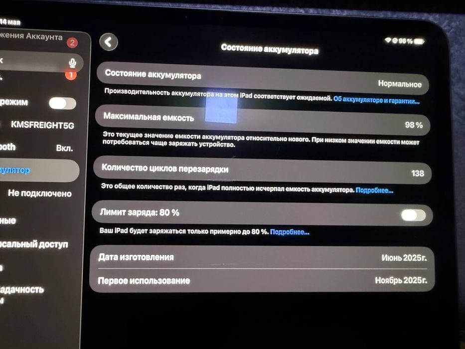 Ipad pro M4 11 inch