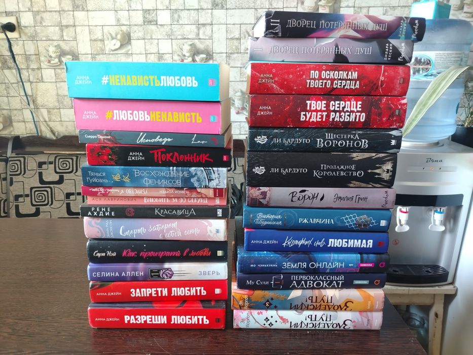 Срочная продажа книг