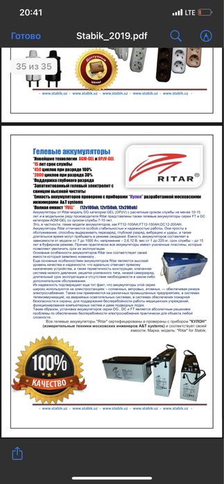 Инвертор 5000watt 5kva