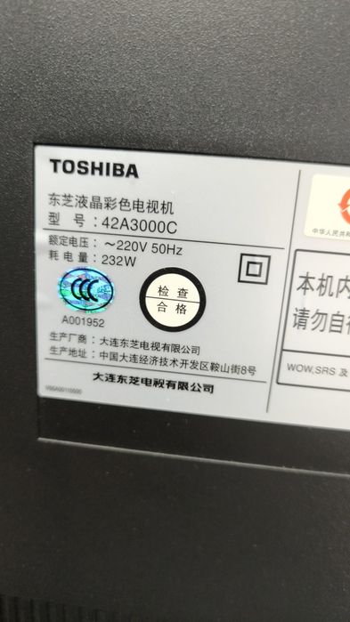 Телевизор Toshiba, диагональ 42