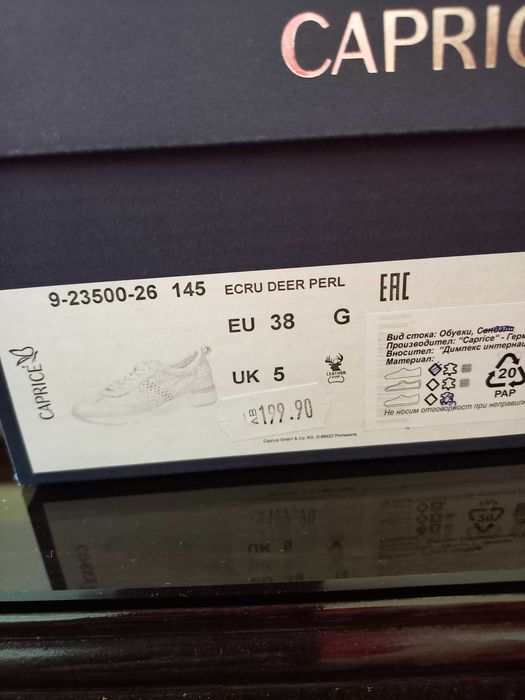 ПЕРФЕКТНИ дамски кожени спортни обувки  CAPRICE