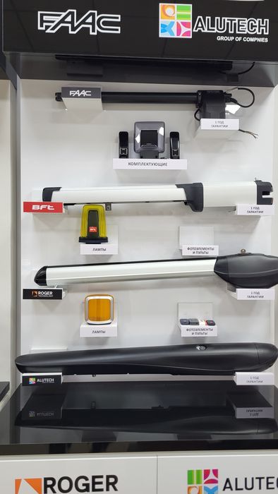 Автоматика, автоматические ворота