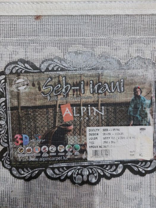 Продам ковёр в отличном состоянии