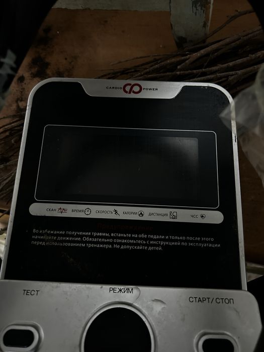 Эллиптический тренажер