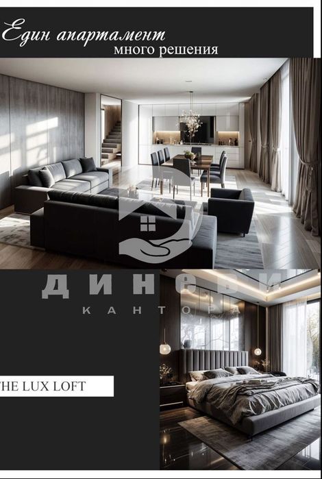 Продава се Тристаен апартамент в София, Хаджи Димитър - 97 кв.м за 1367 €/кв.м - Снимка #7