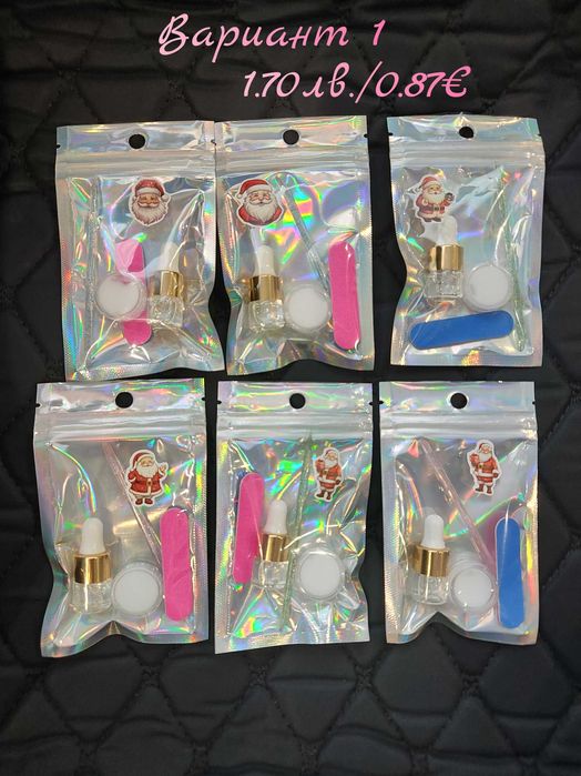 Налични подаръчни комплекти