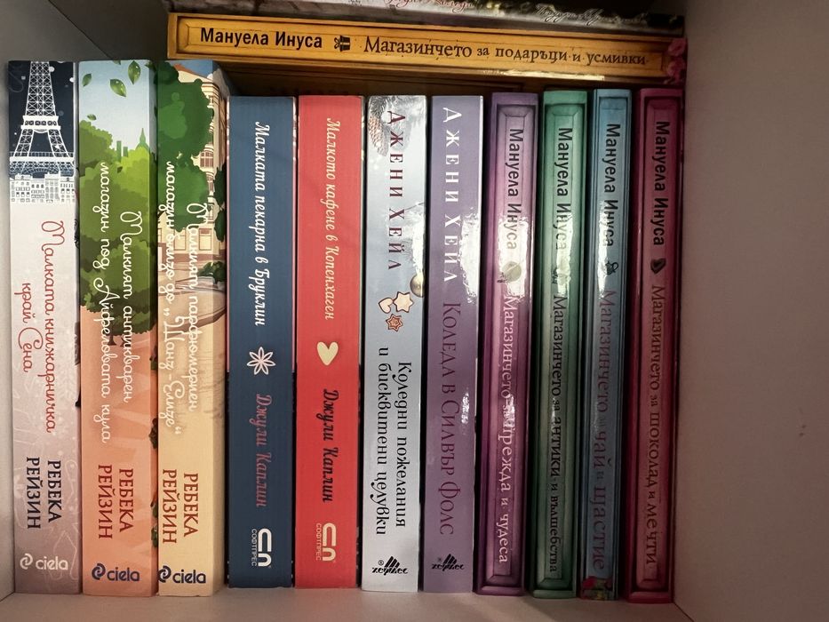 Книги и поредици