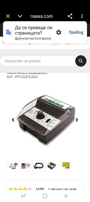 Система за огради за домашни любимци CANIFUGUE FUG1030