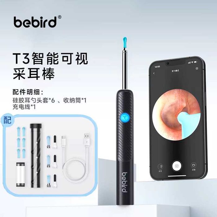 Визуальный совок для ушей, инструмент для очистки ушной серы