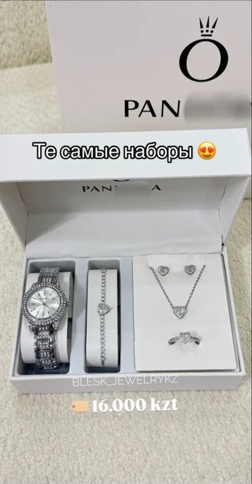 Pandora lux качество