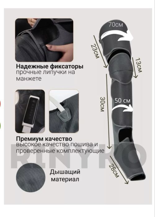 Продам массажер лимфодренажный