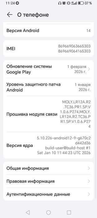 Продам HONOR X6A