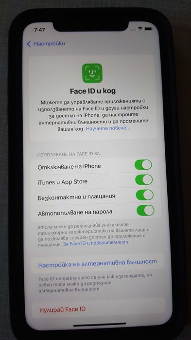 Iphone 11 Dual 64 gb