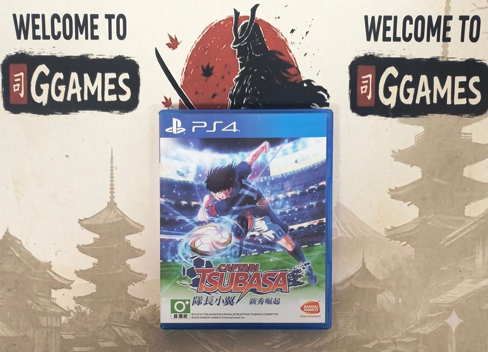 Captain Tsubasa PS4
