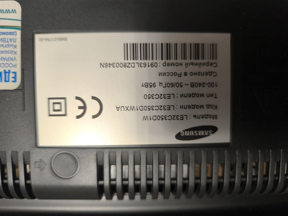 Продаем телевизор Samsung 81 cm (новый)