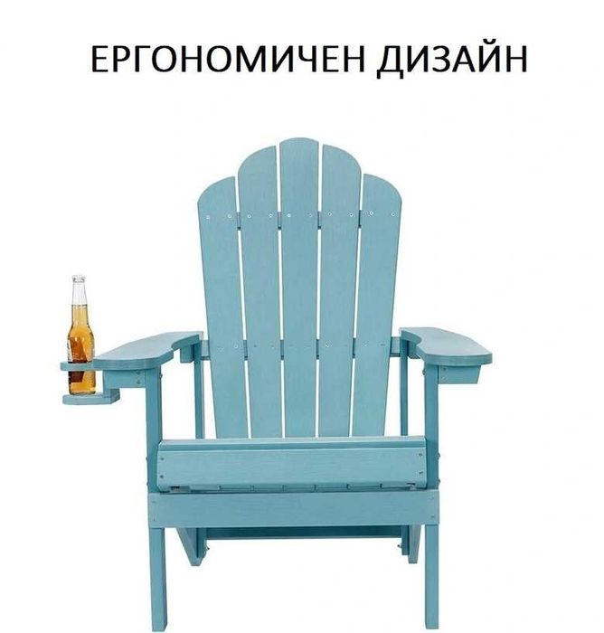 ПРОМОЦИЯ Градински стол R0093