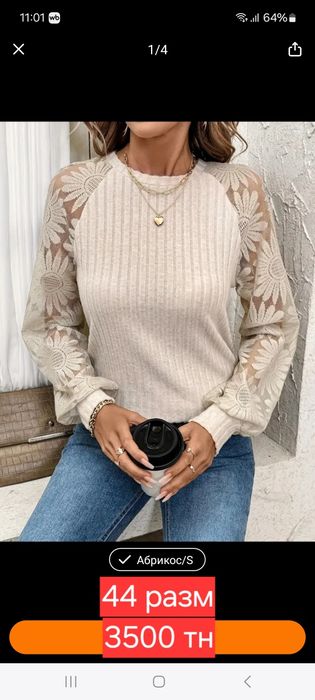 Продам вещи новые 42-44 размер