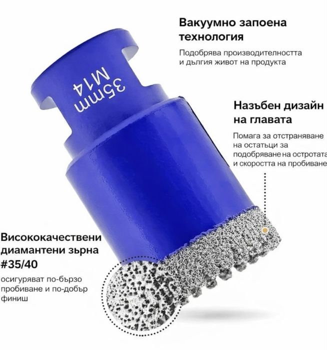 Диамантени боркорони за фаянс теракот гранитогрес SHDIATOOL