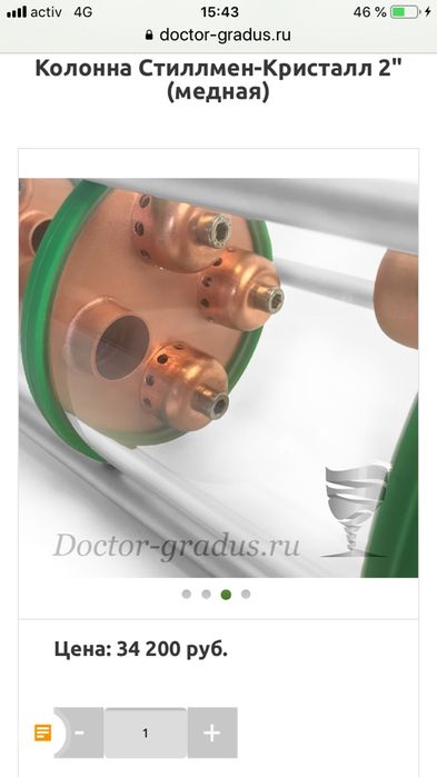 Колонна царга от ДОКТОР ГРАДУС