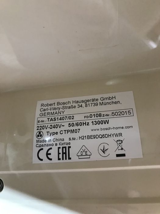 Кафемашина BOSCH TASSIMO Vivy 2