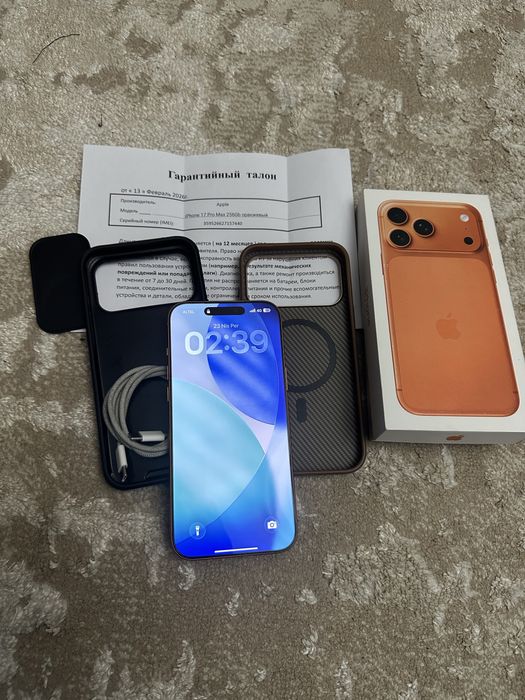 Айфон 17 про мах