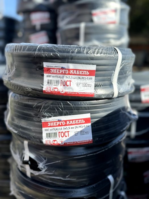 Кабель Оптом Астана