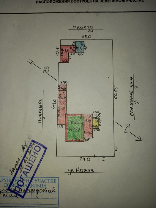 Продам дом с земельным участком