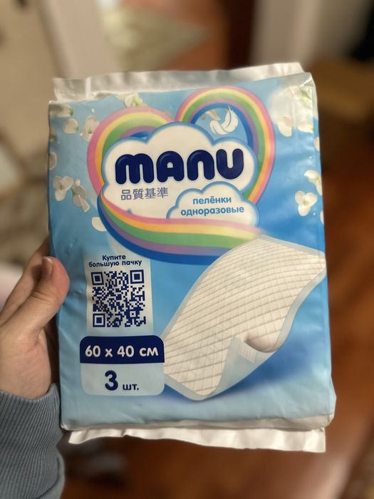 Продам детские подгузники