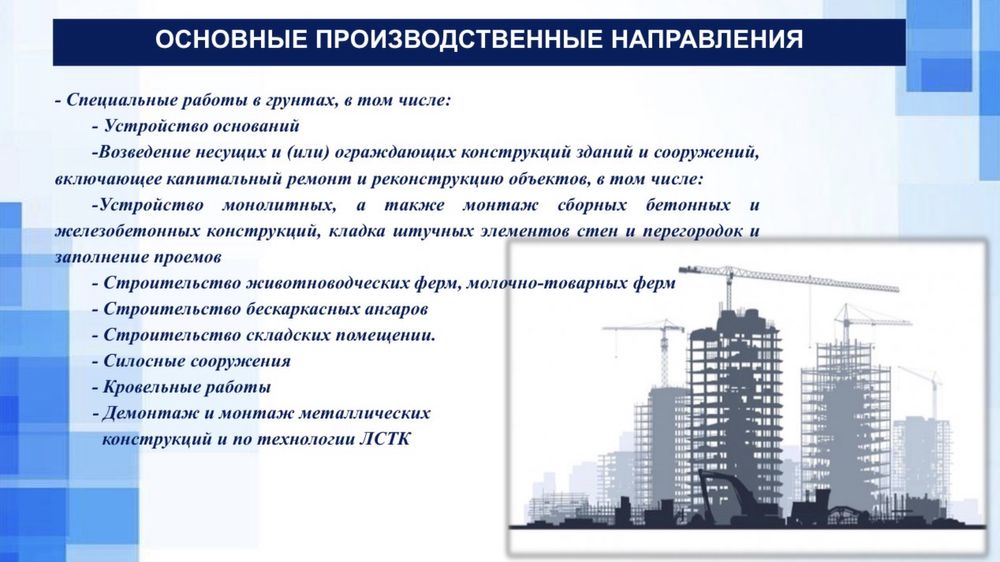 ТОО выполнит все виды строительных работ