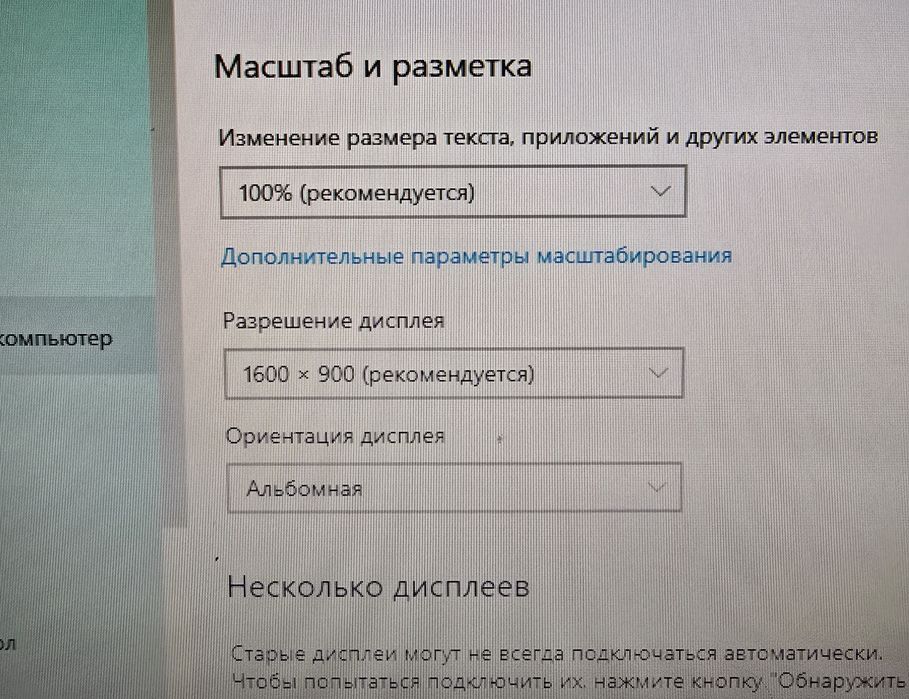 Монитор Acer в хорошем состоянии