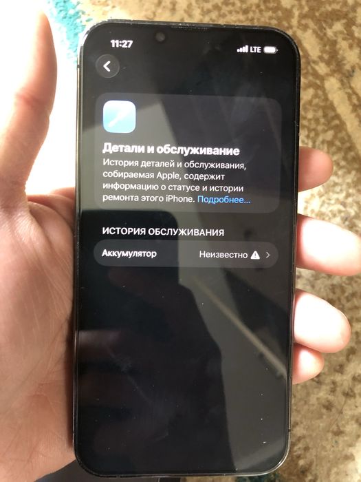 Iphone 13 pro 512 gb