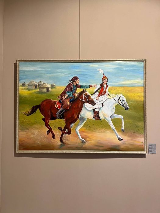 Картина маслом (Қыз қуу)