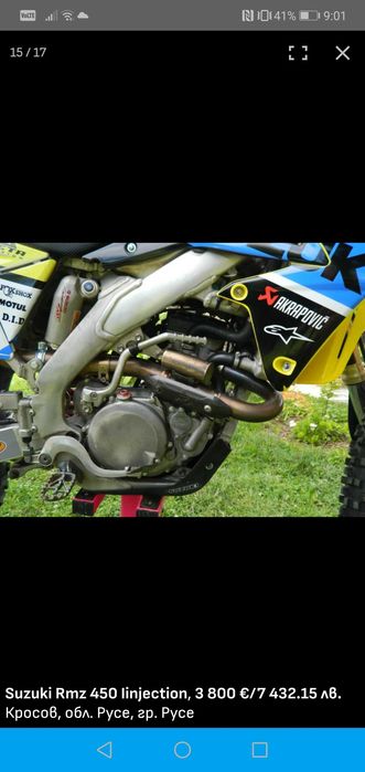 Suzuki rmz 450 injection